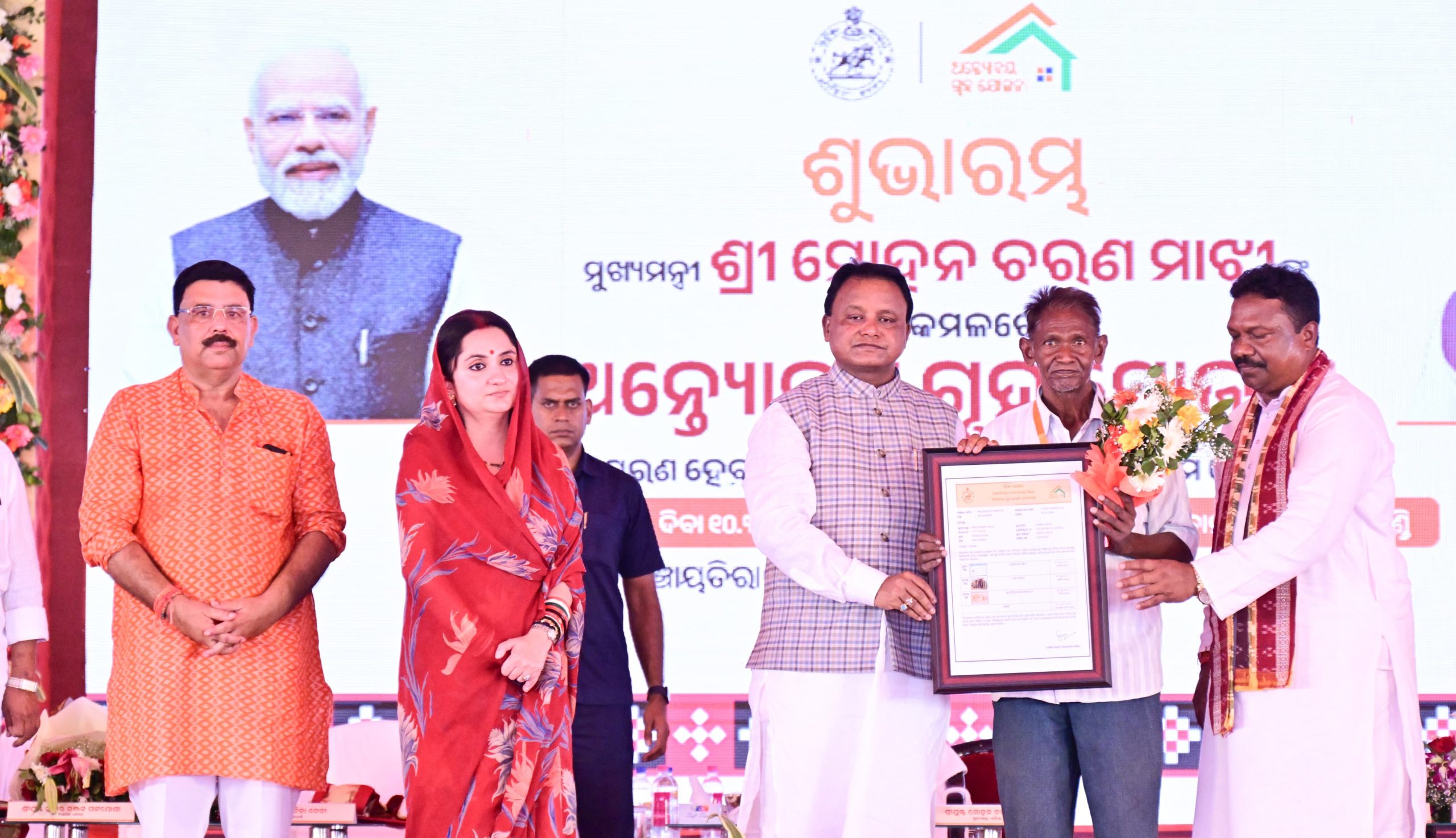 WhatsApp Image 2025-03-30 at 14.13.57