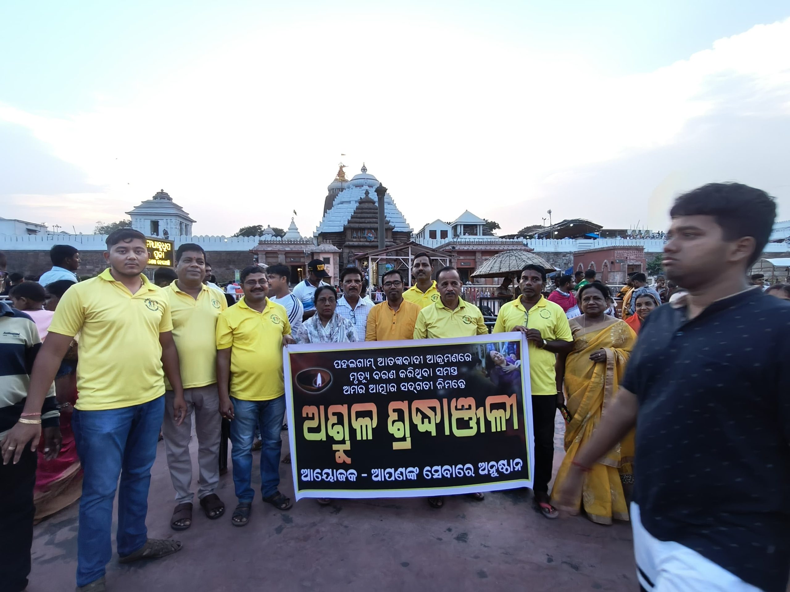 WhatsApp Image 2025-04-26 at 12.34.53