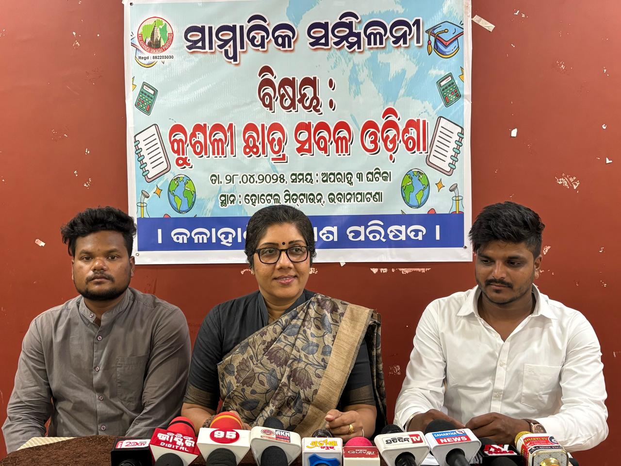 WhatsApp Image 2025-04-29 at 06.58.13