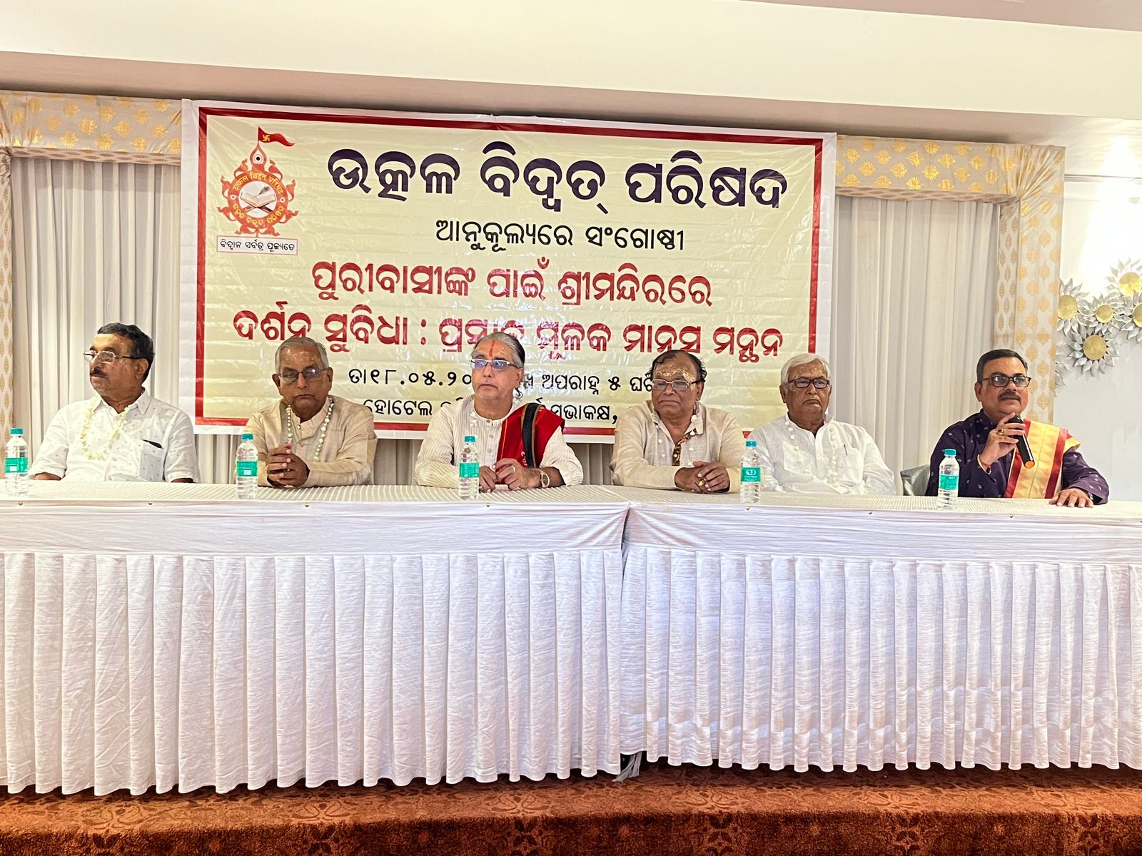 WhatsApp Image 2025-05-20 at 20.29.41