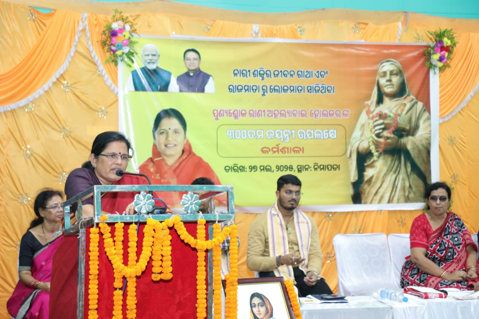 WhatsApp Image 2025-05-27 at 21.46.41