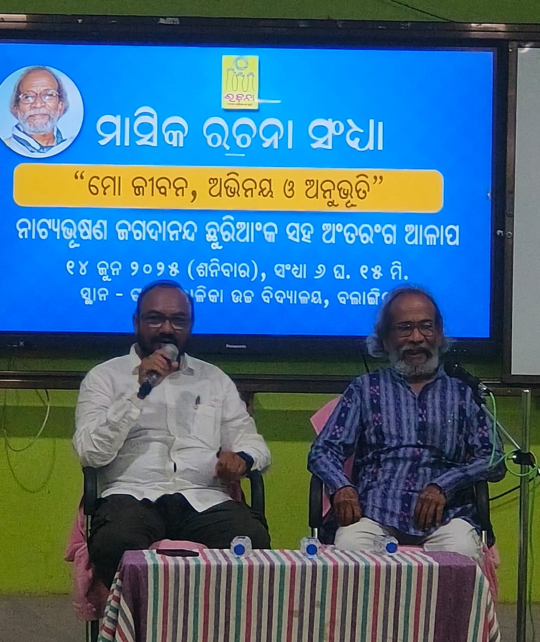 4e7b24e4cff35f2f133becb346ee0401_819638733