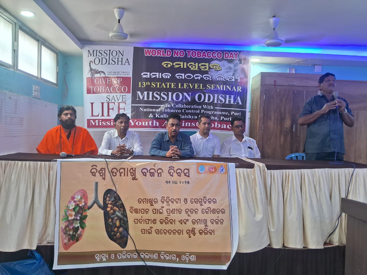 WhatsApp Image 2025-05-31 at 23.32.09