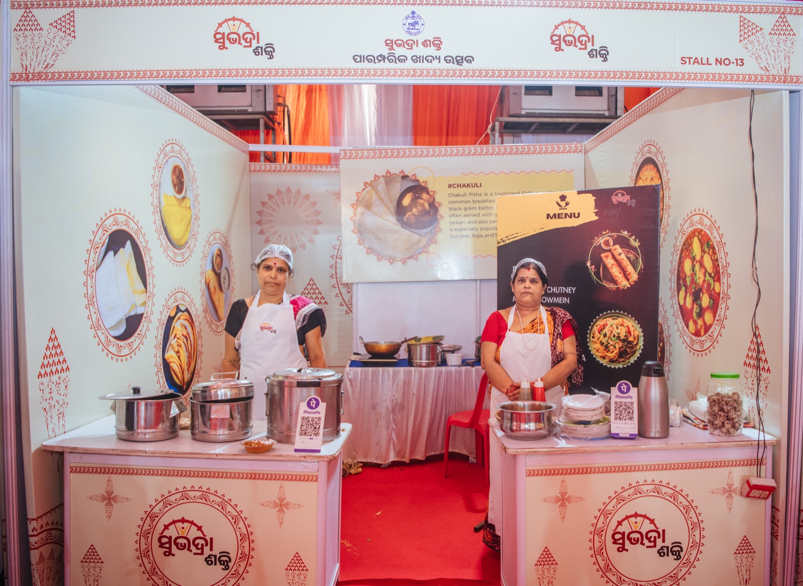 WhatsApp Image 2025-06-15 at 20.32.23 (1)