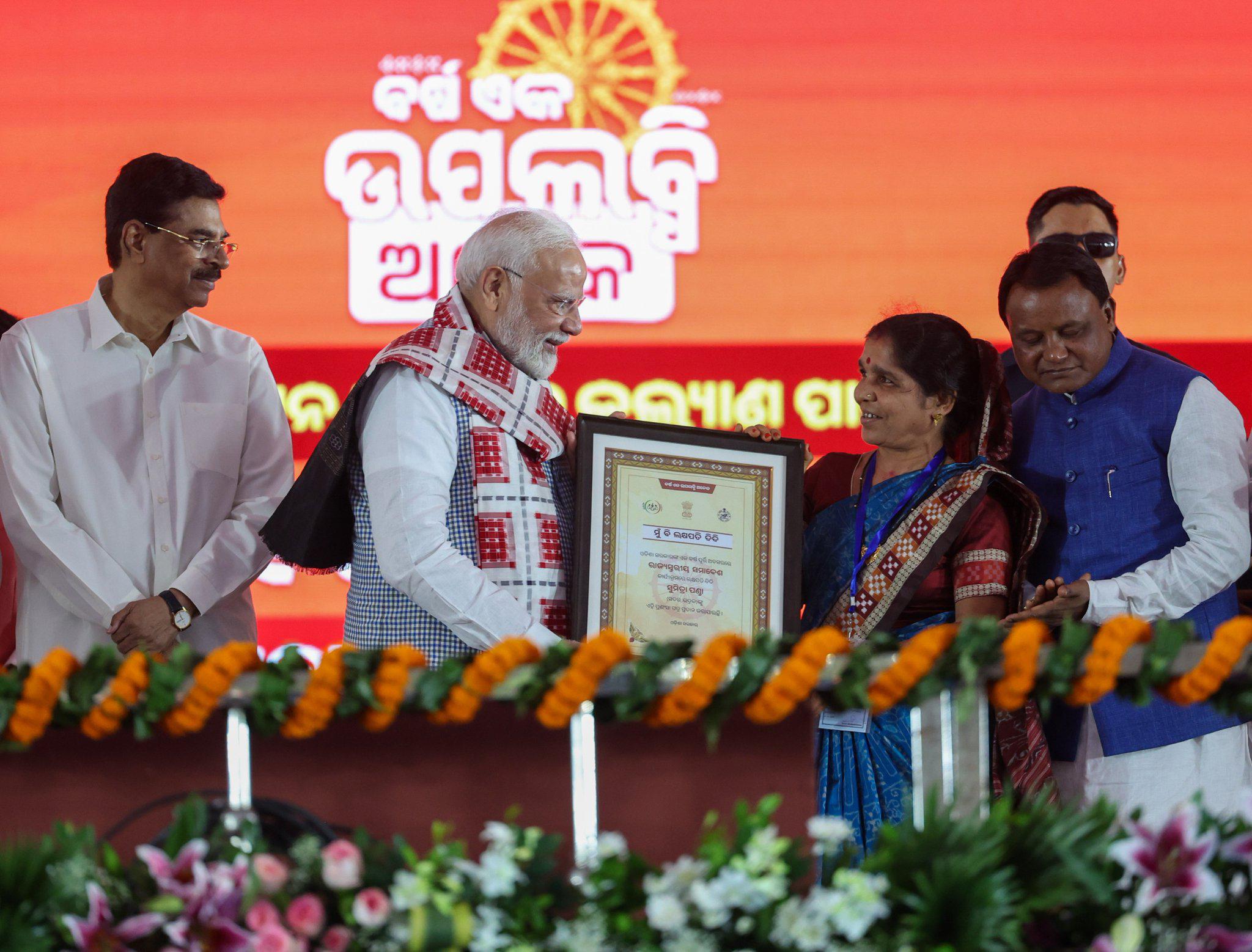 WhatsApp Image 2025-06-25 at 18.57.40