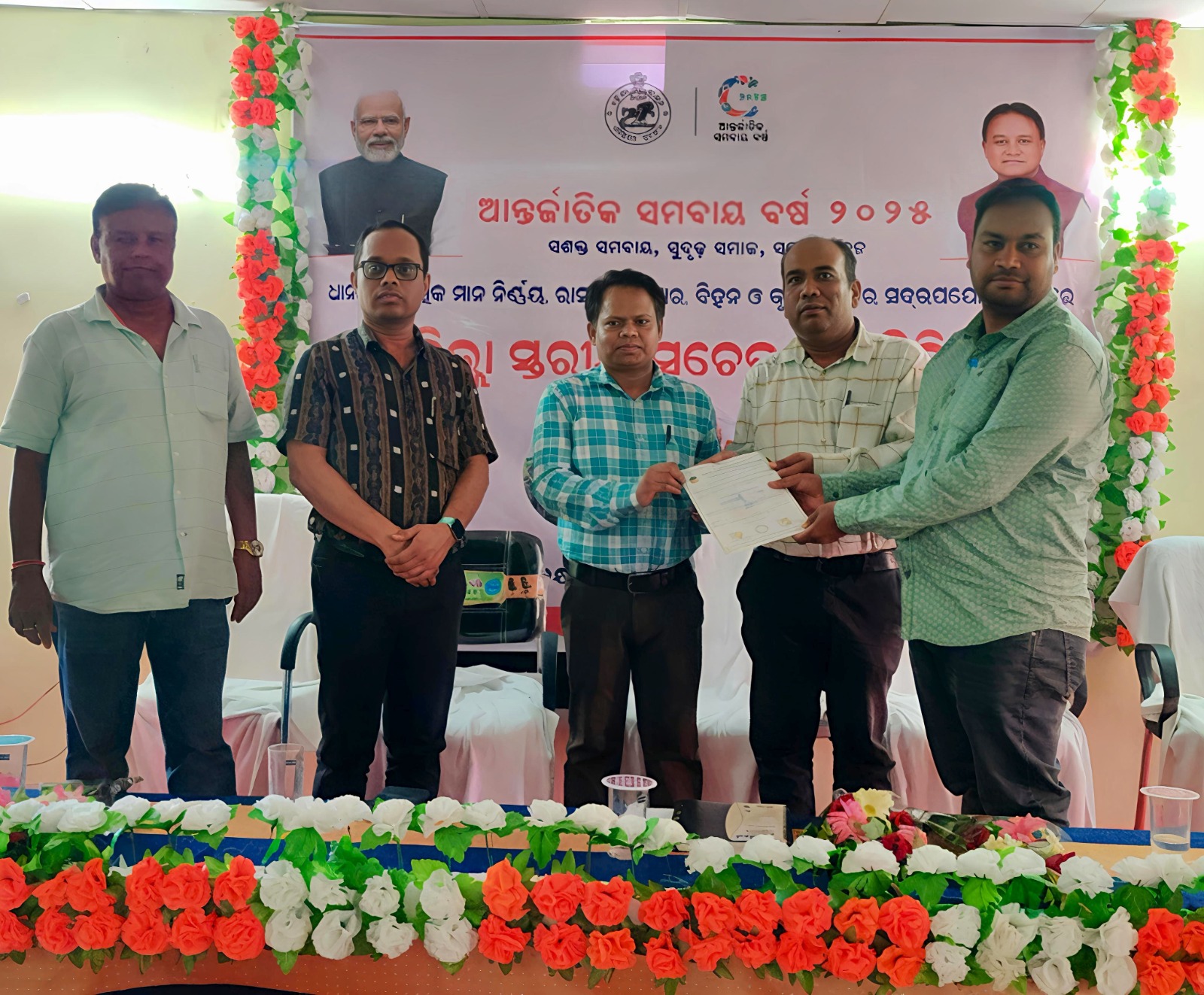 b3d5e88e5a02618e35877b17665535a8_865136159