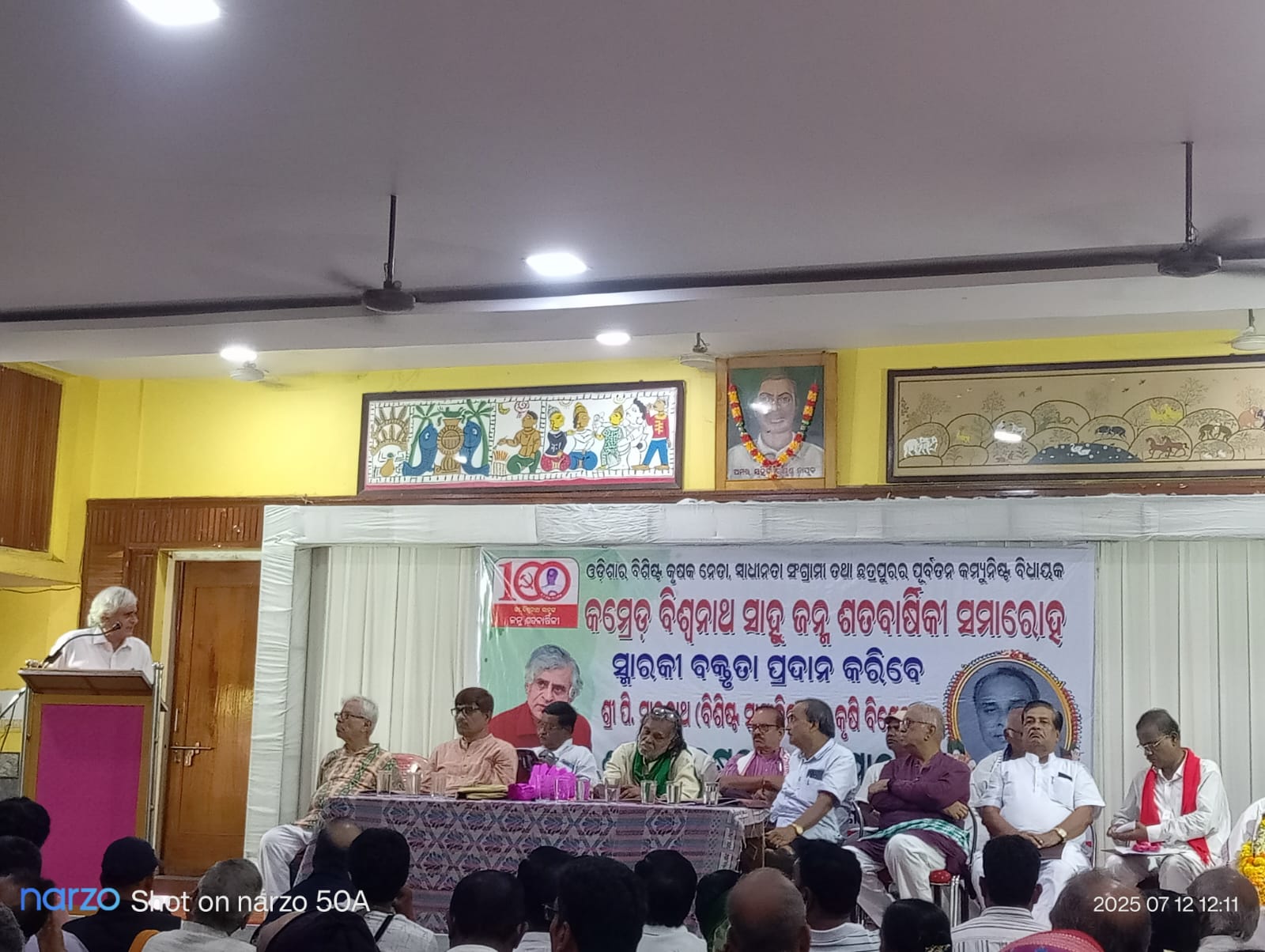 23d7d7798dfc77416051d99aab9ff0e5_1989720632