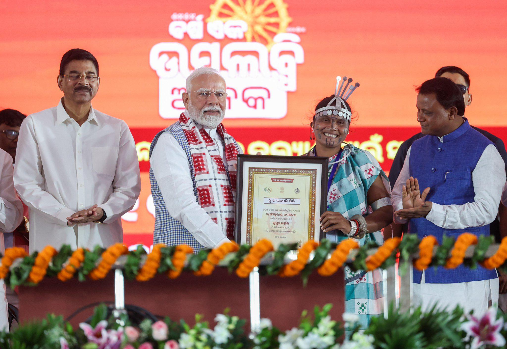 WhatsApp Image 2025-07-09 at 19.55.02 (1)