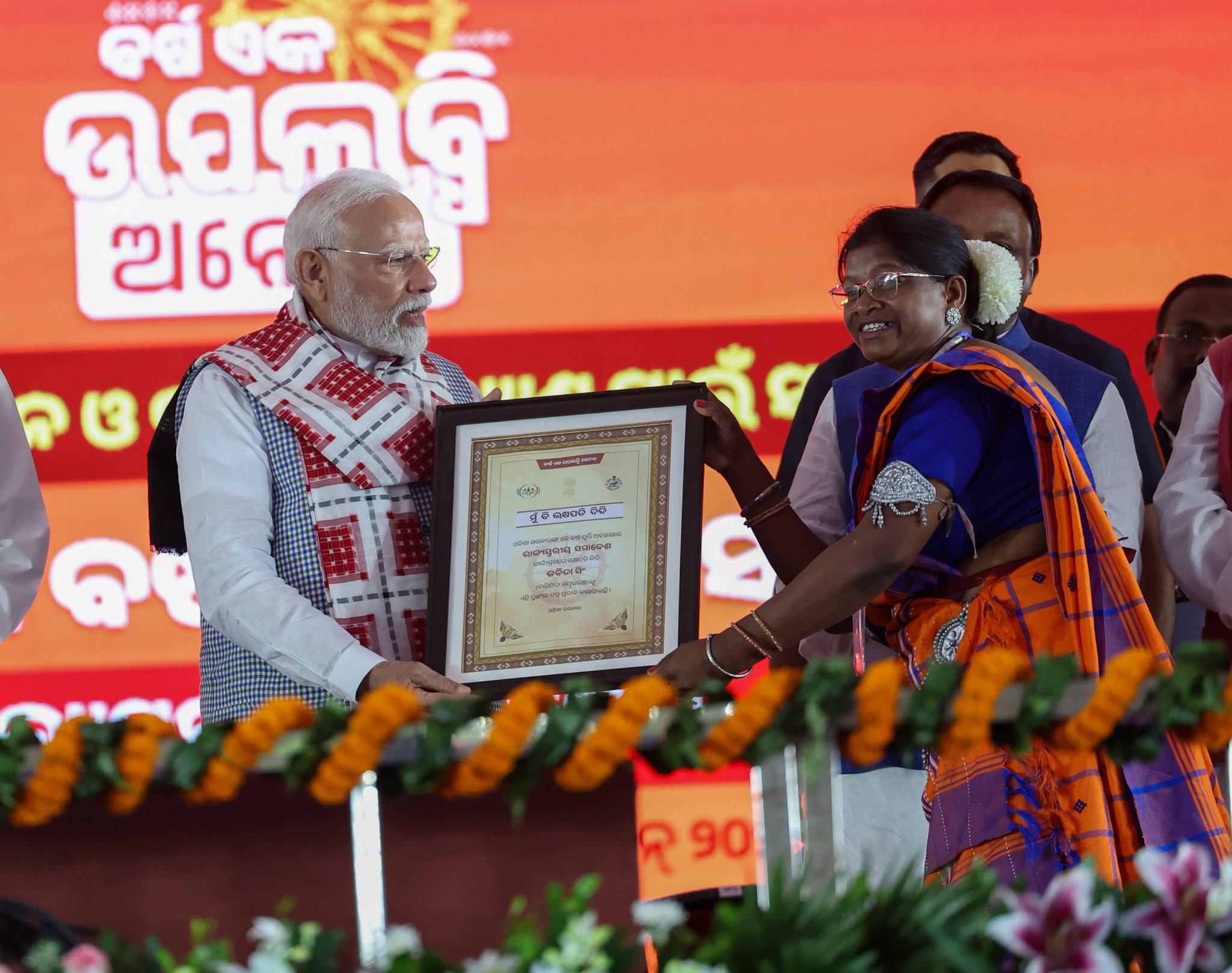 WhatsApp Image 2025-07-11 at 20.33.14