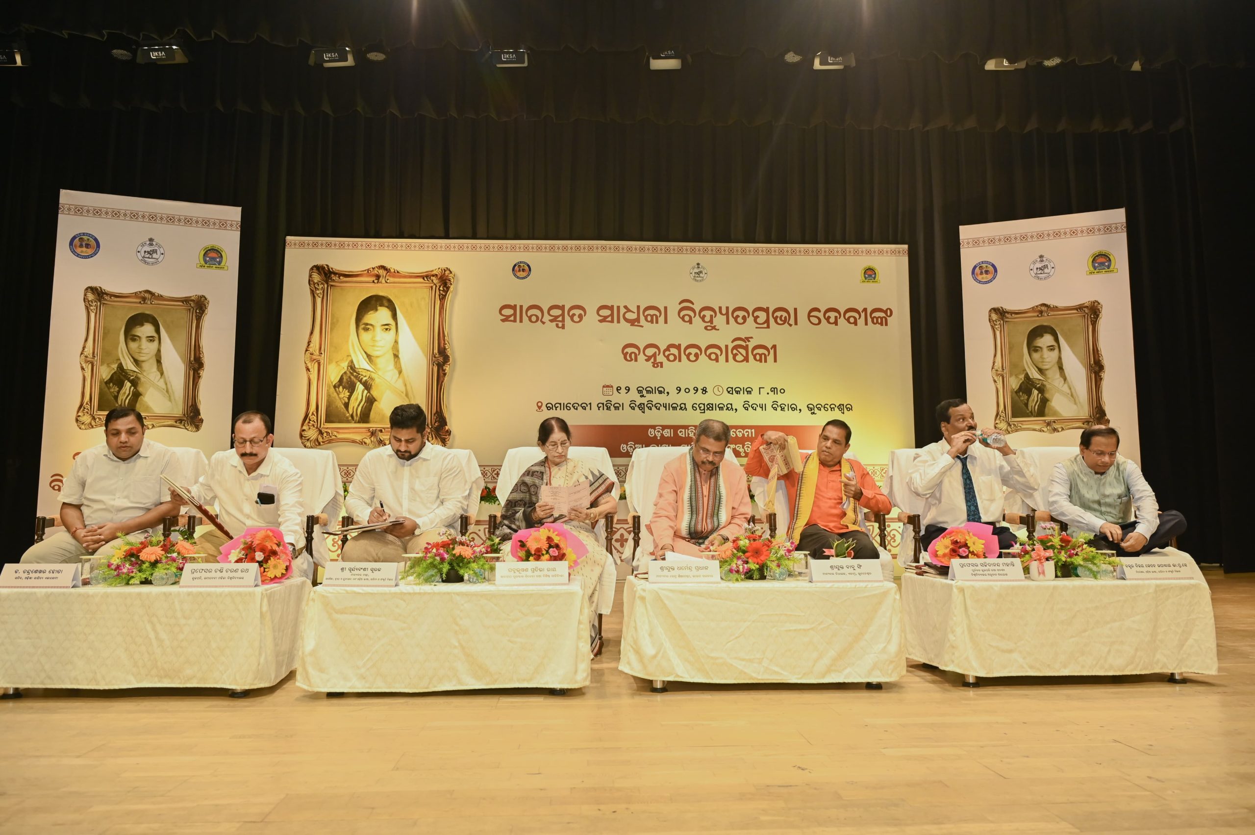 WhatsApp Image 2025-07-12 at 19.30.55