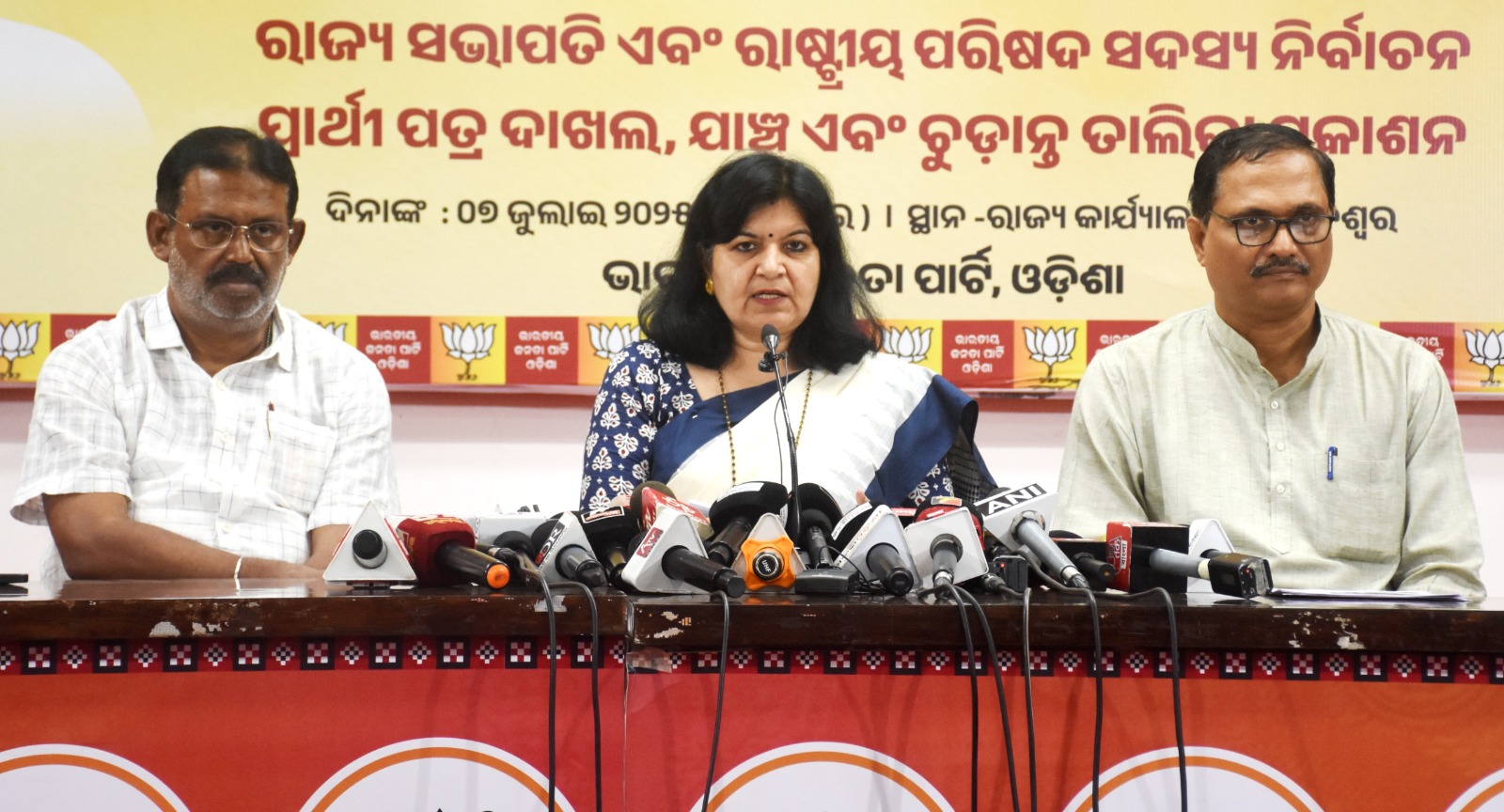 WhatsApp Image 2025-07-17 at 18.20.34