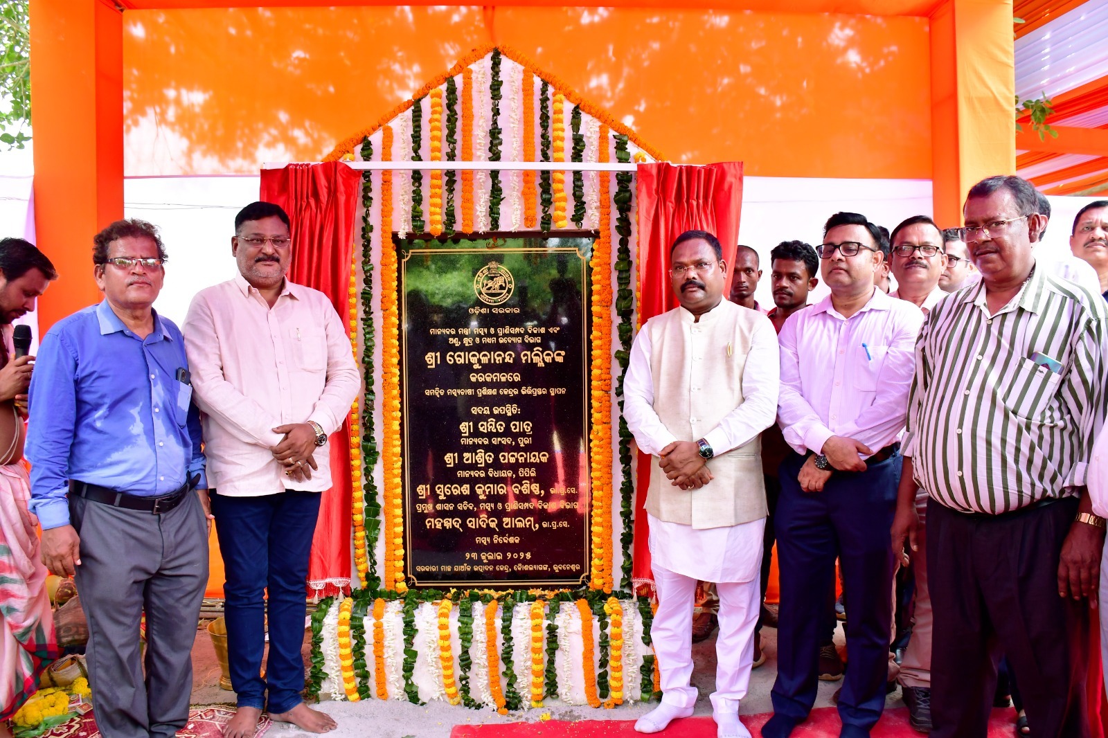 WhatsApp Image 2025-07-23 at 16.35.30