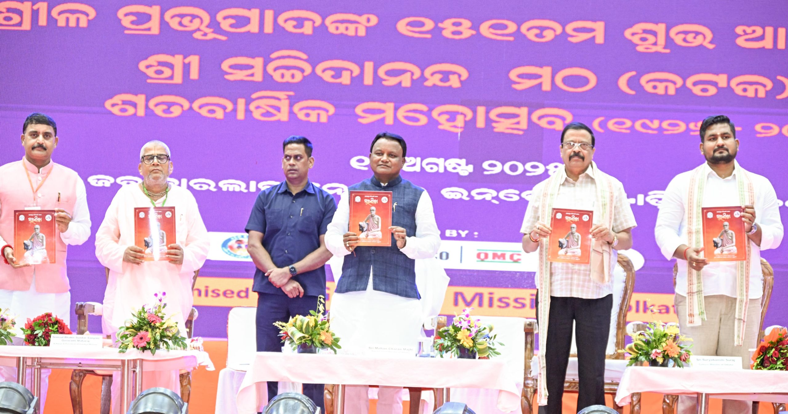 WhatsApp Image 2025-08-13 at 21.03.20