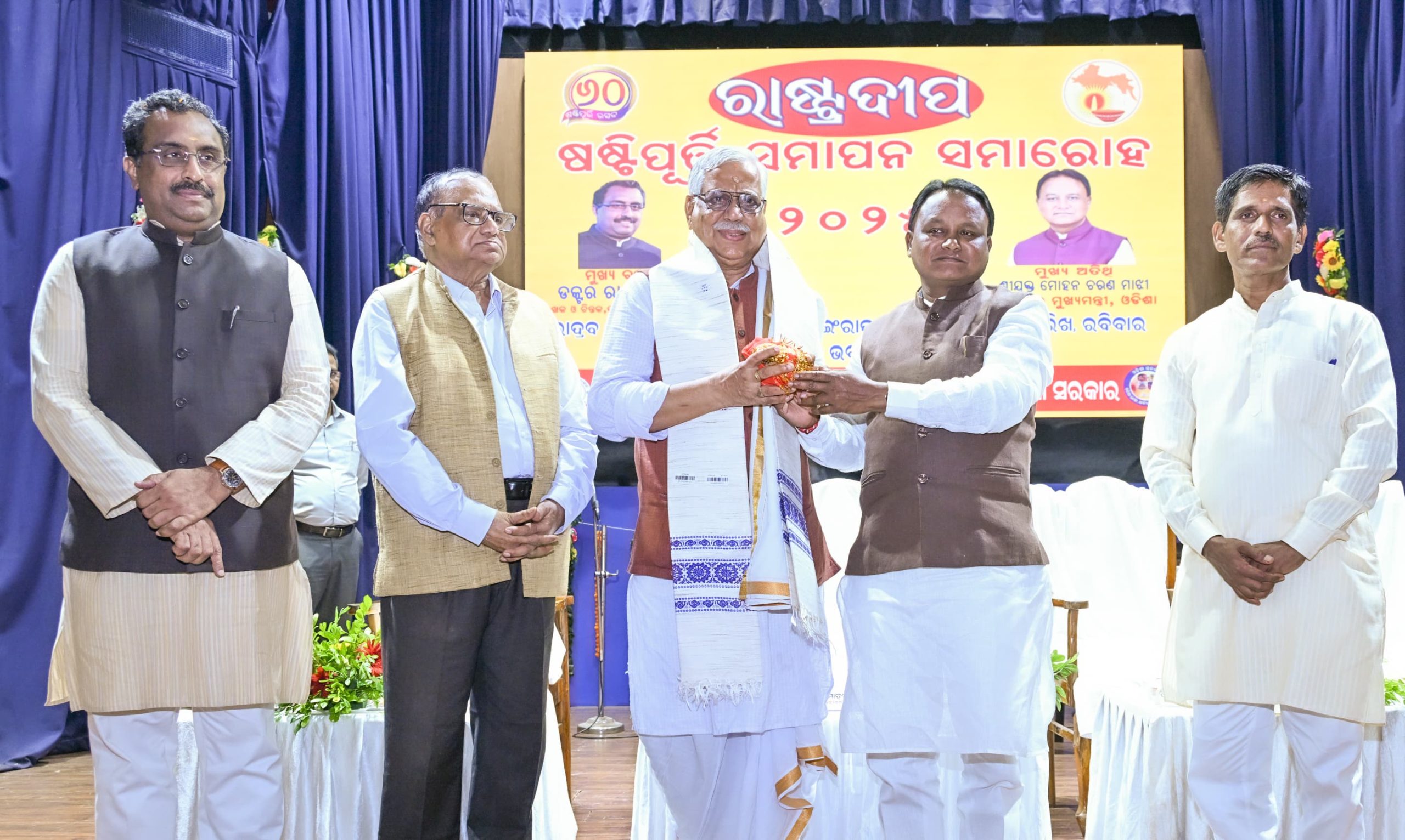 WhatsApp Image 2025-08-17 at 20.43.56