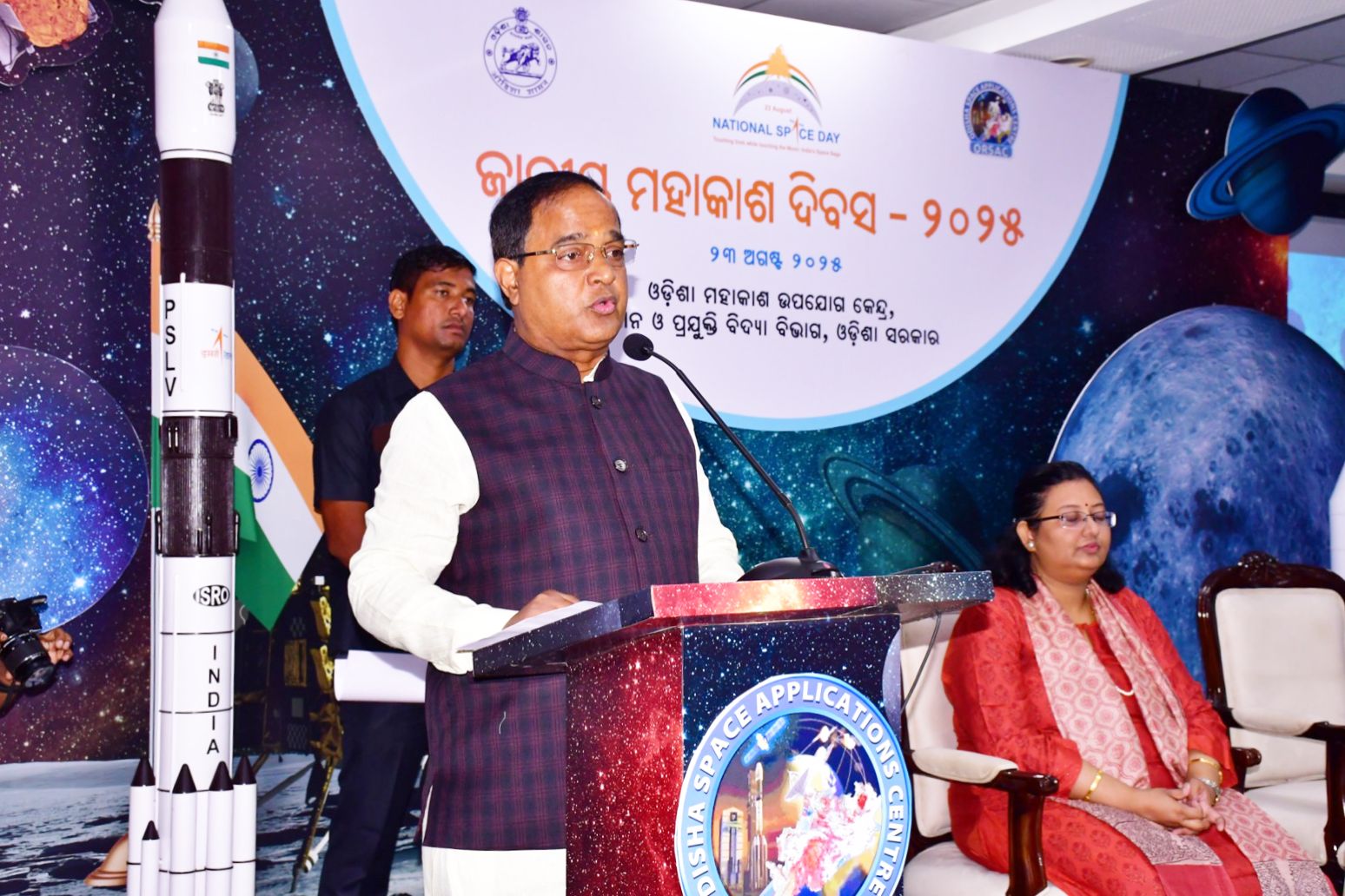 WhatsApp Image 2025-08-23 at 20.12.43