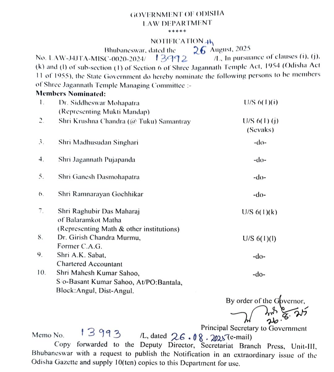 WhatsApp Image 2025-08-26 at 18.13.43