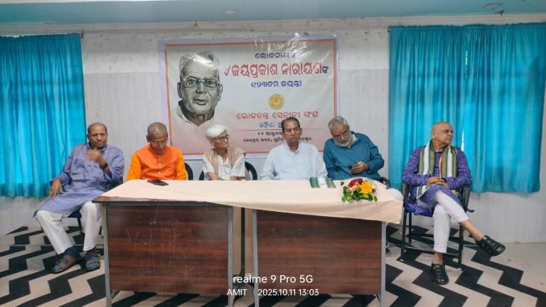 WhatsApp Image 2025-10-11 at 18.43.08