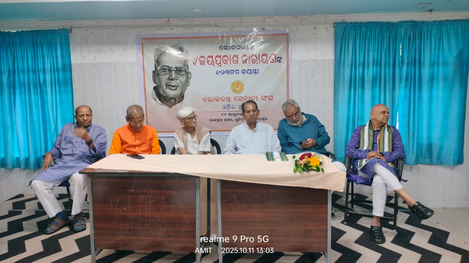 WhatsApp Image 2025-10-11 at 18.43.08